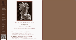 Desktop Screenshot of bonheur.sppd.ne.jp